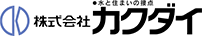 カクダイ